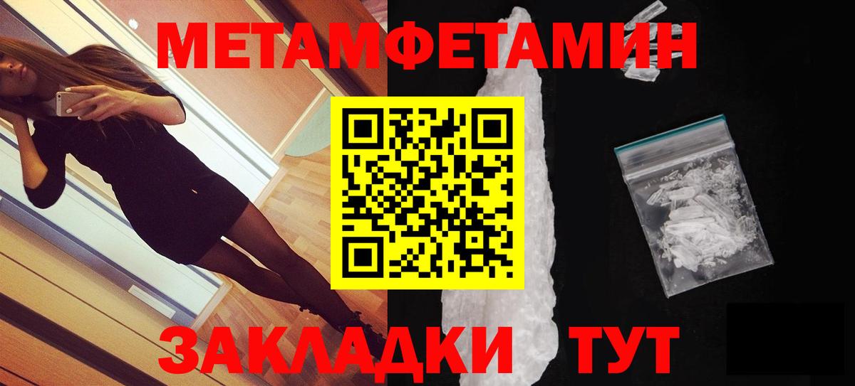 Кызыл  АМФ VHQ  Amphetamine  Вход с VPN  Амфетамин 