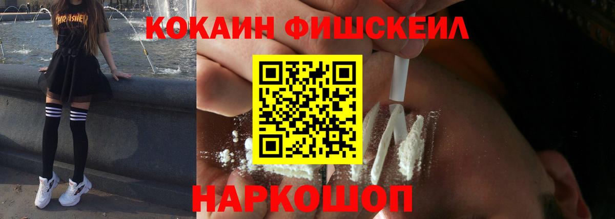 Кокаин Перу Кызыл