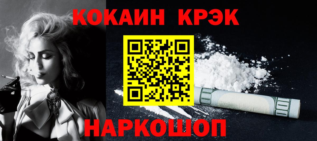 цены   КОКАИН 98%  Кокаин  Кызыл  Вход с VPN  COCAIN 99% 