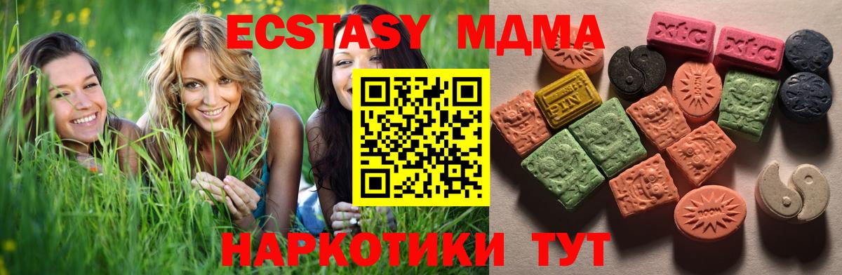 Экстази Punisher Кызыл
