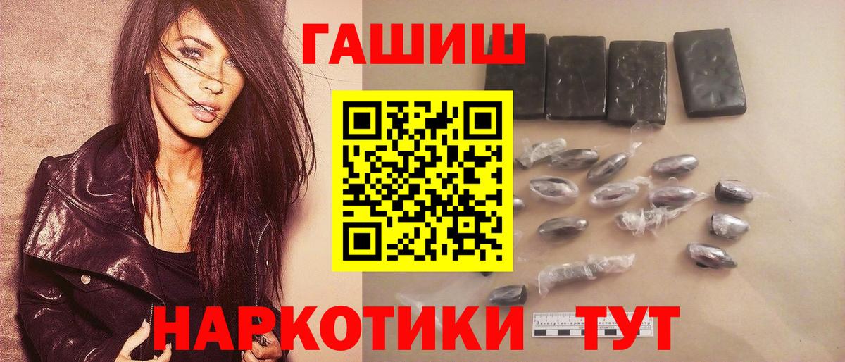Гашиш Premium Кызыл