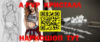 spice Бузулук