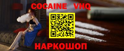кристаллы Бугуруслан