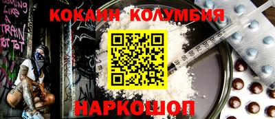 кристаллы Бугуруслан