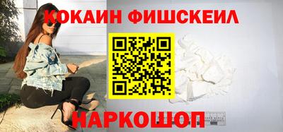 spice Бузулук