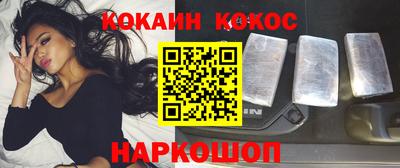 кокаин Будённовск