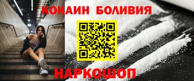 кокаин Будённовск