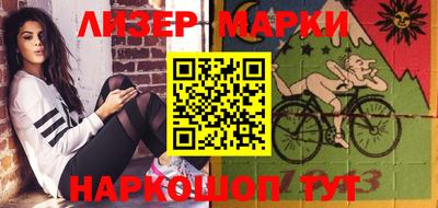 кристаллы Бугуруслан