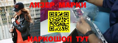 spice Бузулук