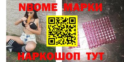 кокаин Будённовск