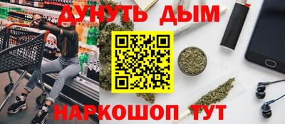 кристаллы Бугуруслан