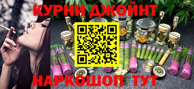 кристаллы Бугуруслан
