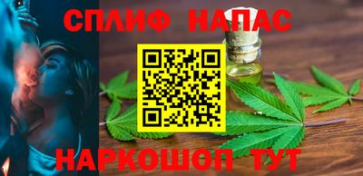 spice Бузулук