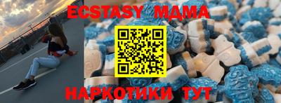 кристаллы Бугуруслан