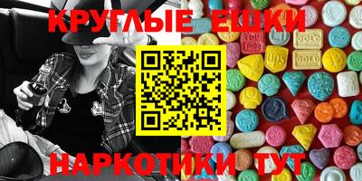 кристаллы Бугуруслан