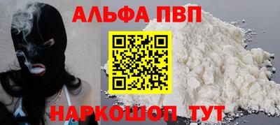 кокаин Будённовск