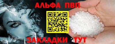 spice Бузулук