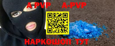 spice Бузулук