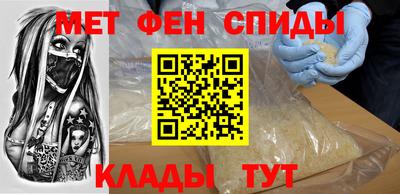 spice Бузулук