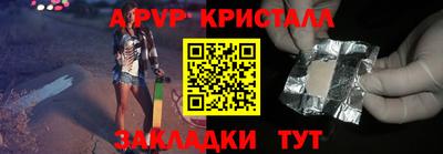 spice Бузулук