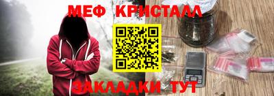 кристаллы Бугуруслан