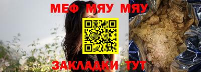 кристаллы Бугуруслан