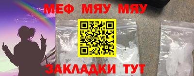 кристаллы Бугуруслан