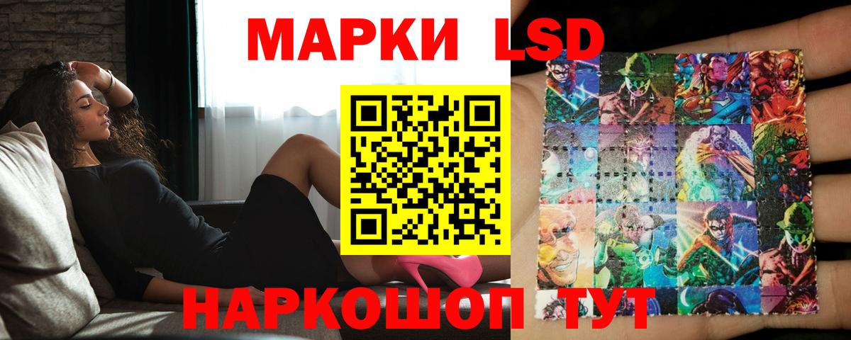 Кызыл  Лсд 25 экстази кислота  Вход с VPN  LSD-25 экстази ecstasy 