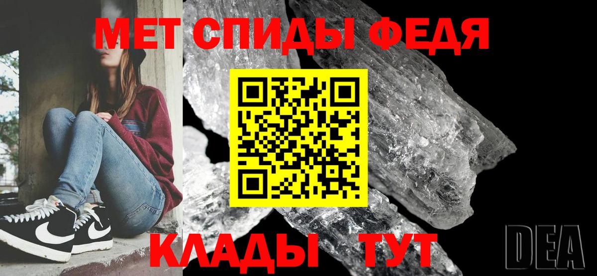Кызыл  Метамфетамин кристалл  Вход с VPN 
