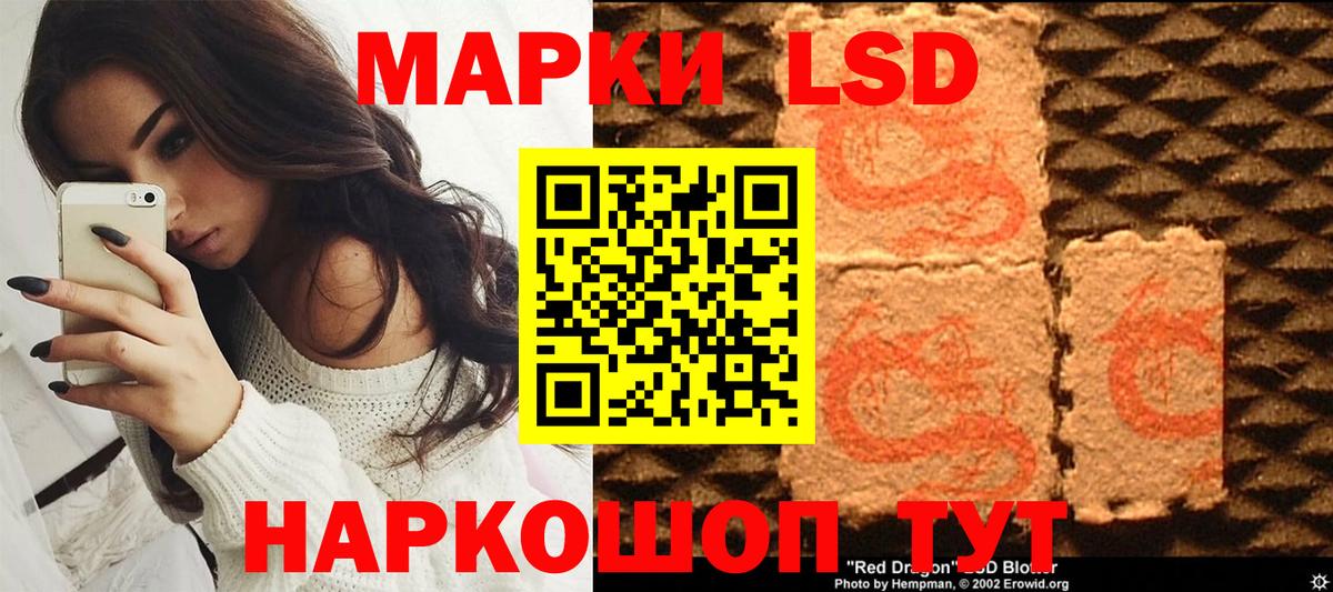 Марки N-bome  Вход с VPN  Кызыл  Марки 25I-NBOMe 1500мкг 