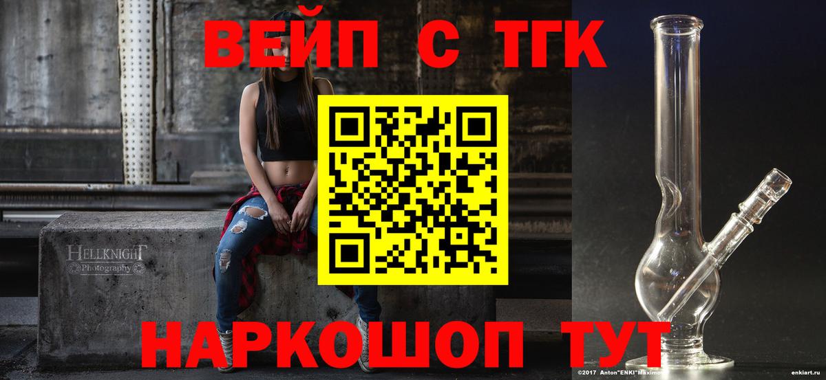 наркота  Дистиллят ТГК THC oil  Вход с VPN  Кызыл 