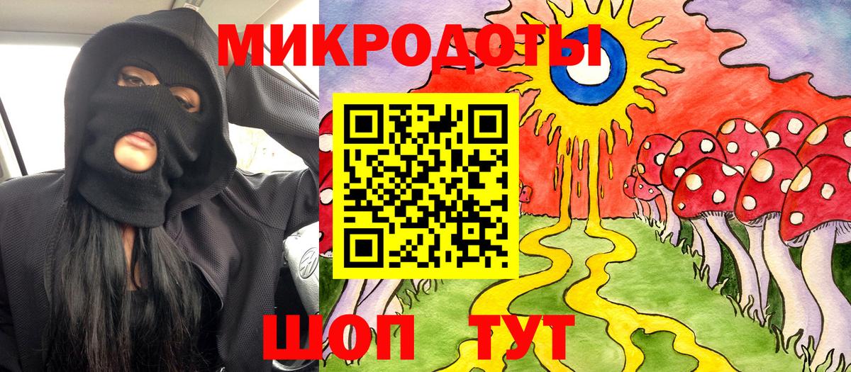 Галлюциногенные грибы GOLDEN TEACHER Кызыл