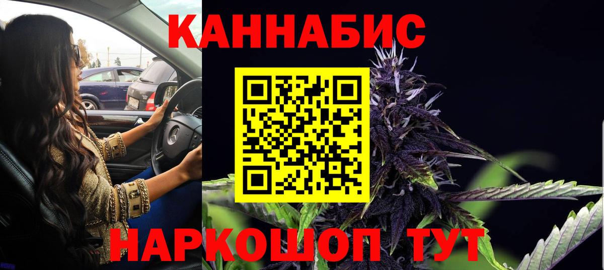Марихуана White Widow  Вход с VPN  Конопля Amnesia  Кызыл  МАРИХУАНА ГИДРОПОН 
