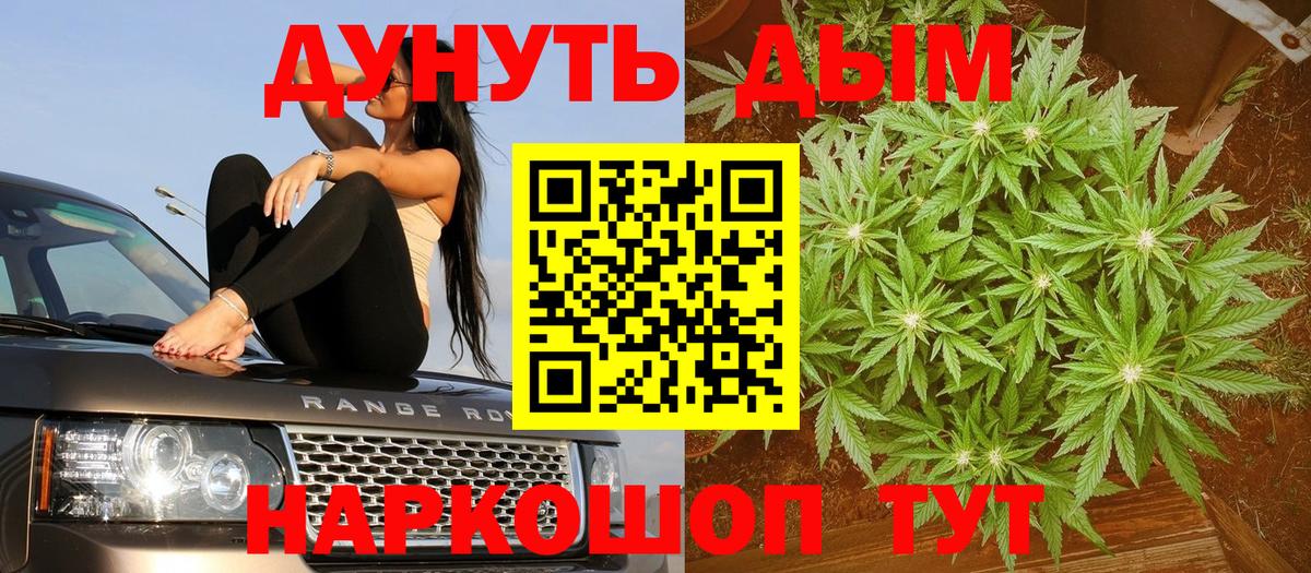 Канабис LSD WEED Кызыл